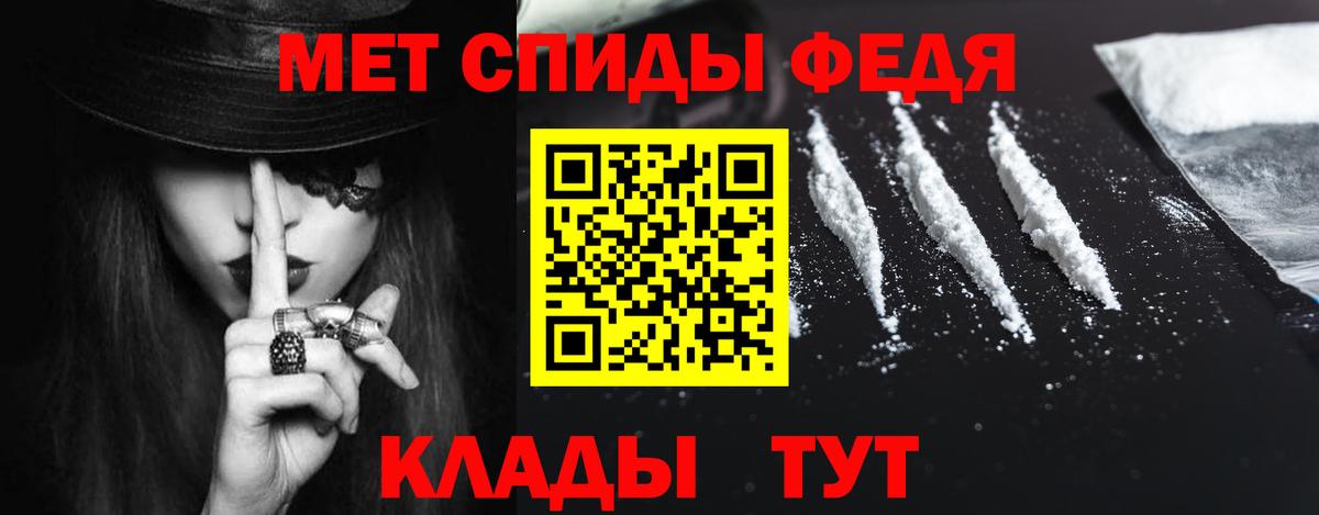 Амфетамин 98% Берёзовский