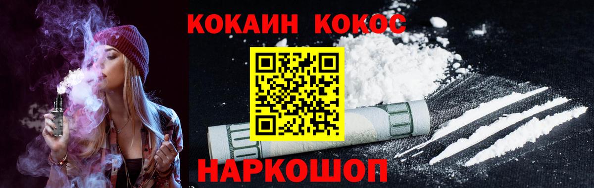 КОКАИН Columbia Берёзовский