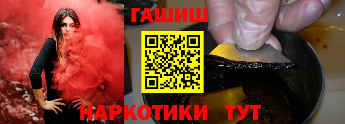 ГАШ ice o lator Берёзовский