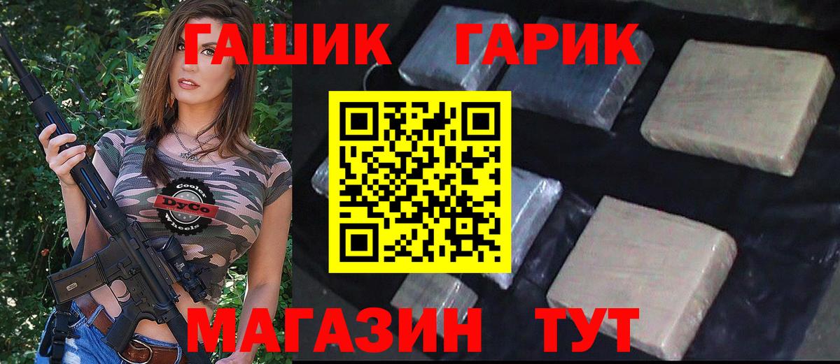 наркотики  ГАШ индика сатива  Вход с VPN  ГАШ  Берёзовский  ГАШ AMNESIA HAZE 