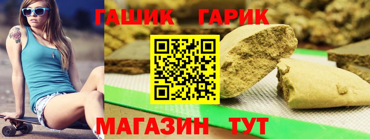 НБОМе  Вход с VPN  Берёзовский  Гашиш  Cocaine  Меф  
