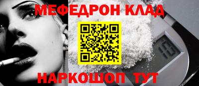 мефедрон мука Апрелевка