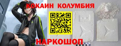 молекула духа Аргун