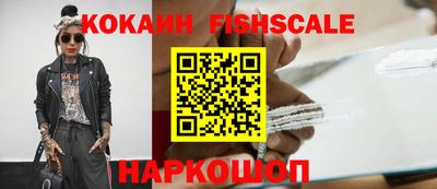 мефедрон мука Апрелевка