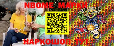 молекула духа Аргун