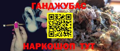 мефедрон мука Апрелевка