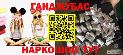 ECSTASY Апшеронск