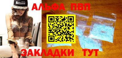 молекула духа Аргун