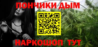 мефедрон мука Апрелевка