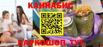 молекула духа Аргун
