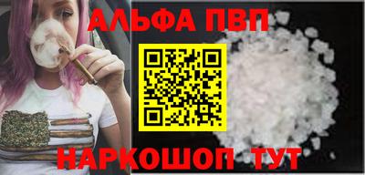 мефедрон мука Апрелевка