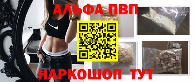 молекула духа Аргун