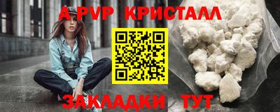молекула духа Аргун