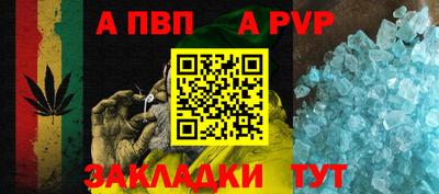 молекула духа Аргун