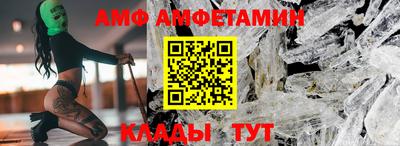 молекула духа Аргун