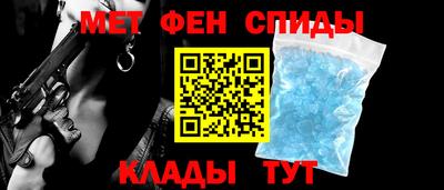 мефедрон мука Апрелевка