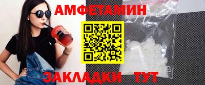 ECSTASY Апшеронск