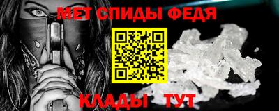молекула духа Аргун