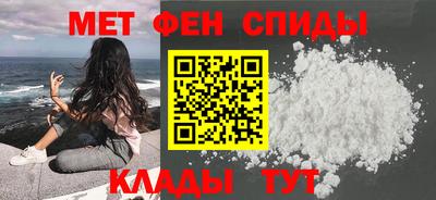 молекула духа Аргун