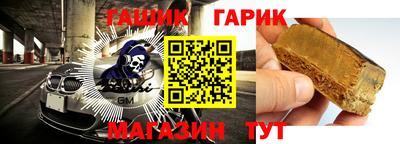 молекула духа Аргун