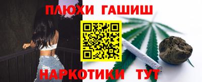 мефедрон мука Апрелевка
