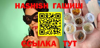 молекула духа Аргун