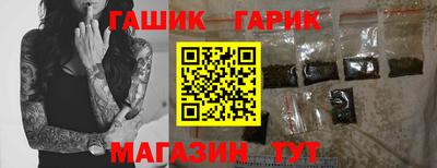 молекула духа Аргун