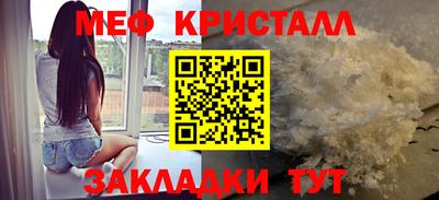 молекула духа Аргун