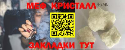 молекула духа Аргун