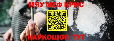 молекула духа Аргун