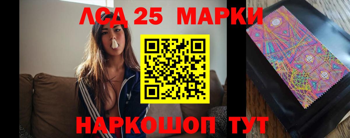 LSD-25 экстази кислота  ЛСД экстази кислота  Вход с VPN  Берёзовский 