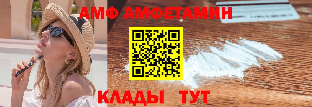 Первитин витя  Метамфетамин  Берёзовский  Первитин витя  Вход с VPN 