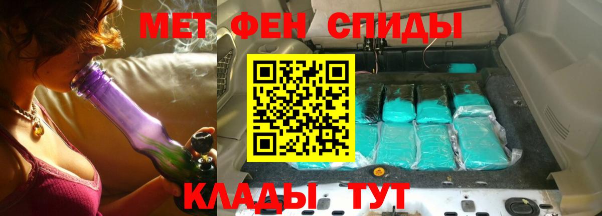 Метамфетамин винт Берёзовский