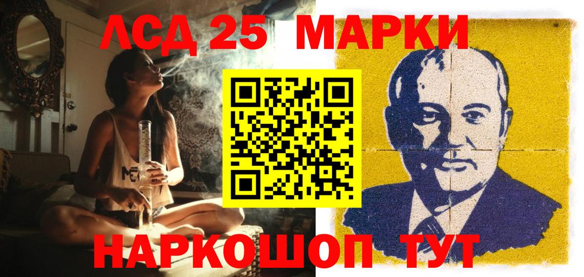 где купить   Вход с VPN  Берёзовский  Наркотические марки 1,5мг 